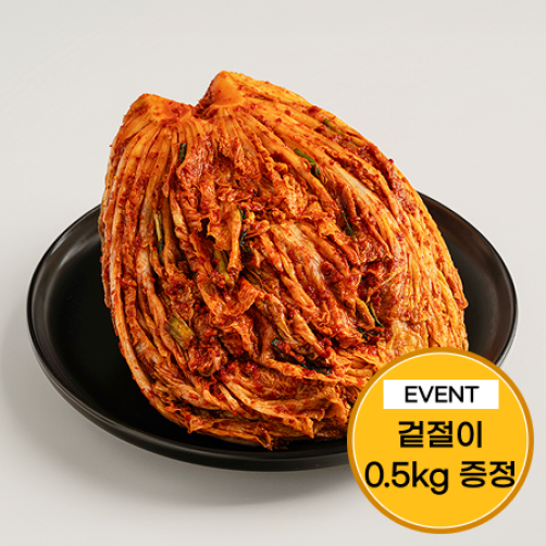 [이벤트] 토종 전라도식 배추포기김치 3kg+겉절이 0.5kg