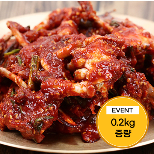 [이벤트] 새벽시장 완판 전라도 전통 양념게장 1.4kg(1.2kg+0.2kg)