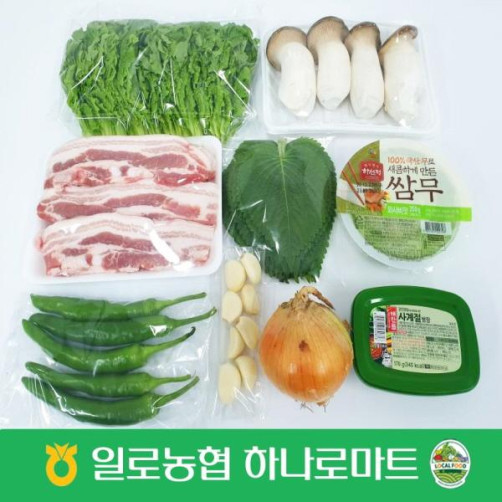삼겹살구이 4인 세트(삼겹살 800g+양파+버섯+고추+마늘+상추+깻잎+쌈무+쌈장)