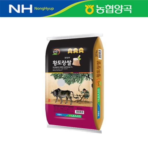 농협양곡 황토랑쌀 '24년산 햅쌀 10kg