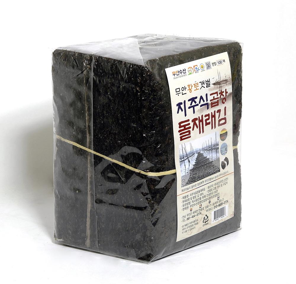 지주식 곱창돌재래김 특 100장(1속)
