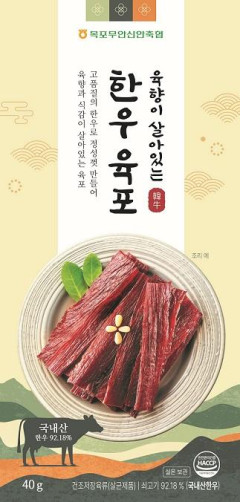목포무안신안축협 한우육포 200g(40g*5팩)
