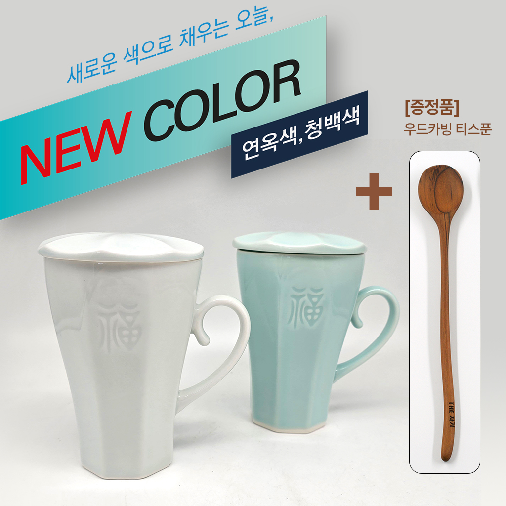 차곡차곡 뚜껑 머그컵(머그컵, 뚜껑, 우드티 스푼 각 1개)