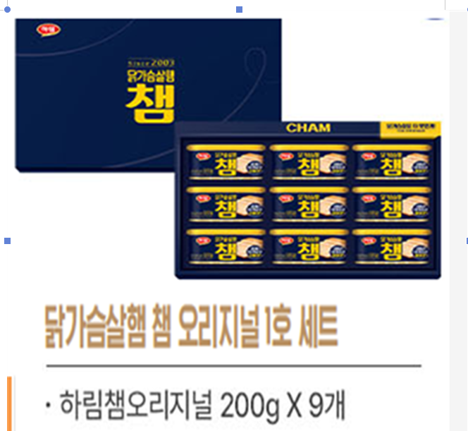 닭가슴살햄 챔 오리지널 선물세트(200g*9개)