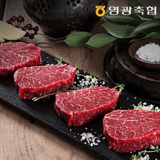 보리愛 알뜰구이세트 2호(한우안심, 125g * 2개)