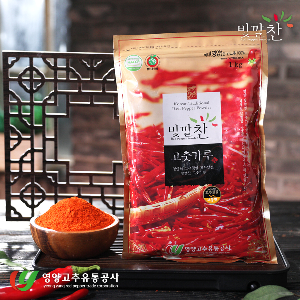 [경북산불피해] 영양 빛깔찬 햇 고춧가루 1kg(보통맛, 매운맛)