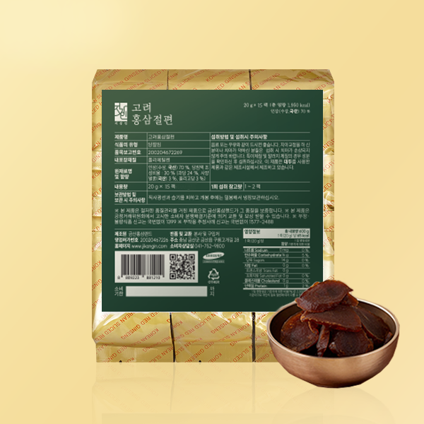 고려홍삼절편알뜰(20G×15포)