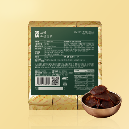 고려홍삼절편알뜰(20G×15포)