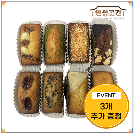 [이벤트] 고단백 고영양 휘낭시에 선물세트 11종(모듬 8종+랜덤 3종)