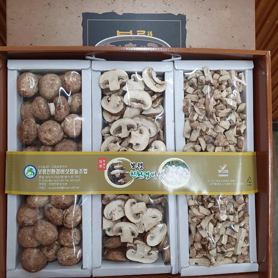 무농약 건양송이 버섯 3종세트 180g(통, 슬라이스, 알갱이 각 60g)