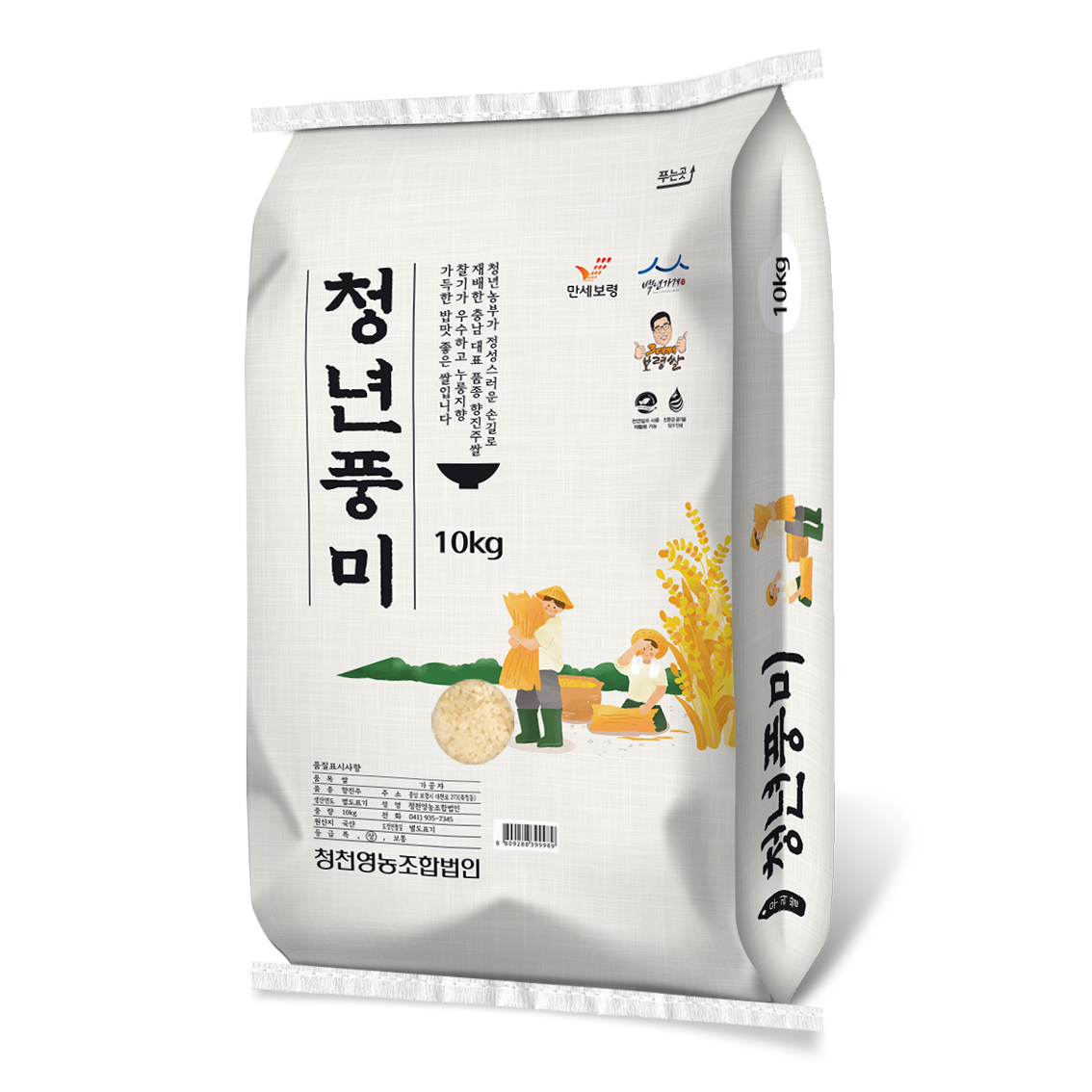 누룽지향쌀 단일품종 '24년산 햅쌀 10kg