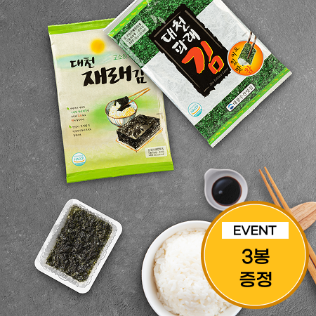 [이벤트] 보령 대천 재래김 4종 27봉(구운김, 재래김, 식탁김, 도시락김)+달래간장김 