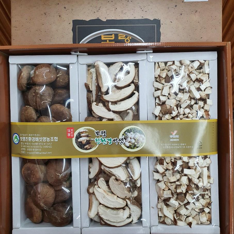 무농약 건표고 버섯 3종세트 180g(통, 슬라이스, 알갱이 각 60g)