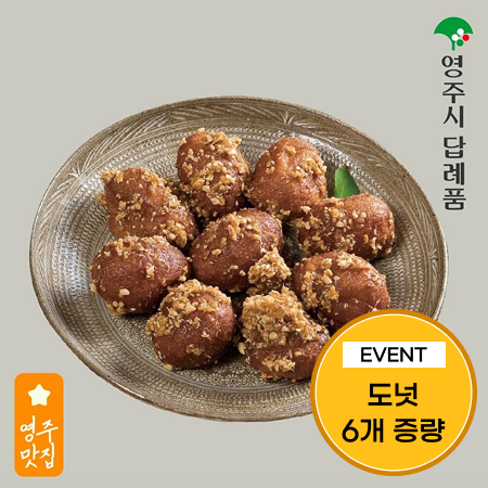 [이벤트] 즉석제조 찹쌀 정도너츠 24개(18개+6개)