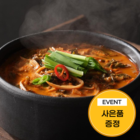 [이벤트] 임금님추어탕 밀키트 기본 1.8kg(600g*3개)+어리굴젓 150g