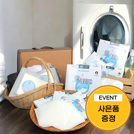 [이벤트] 세제 세트(세탁시트 30장+세탁시트 듀얼팩 32장+주방세제 850ml+수세미)