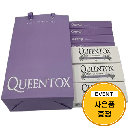 [이벤트] 칫솔·치약 선물세트(치약 3개+칫솔 4개+쇼핑백 1개)+휴대용 치약 50g