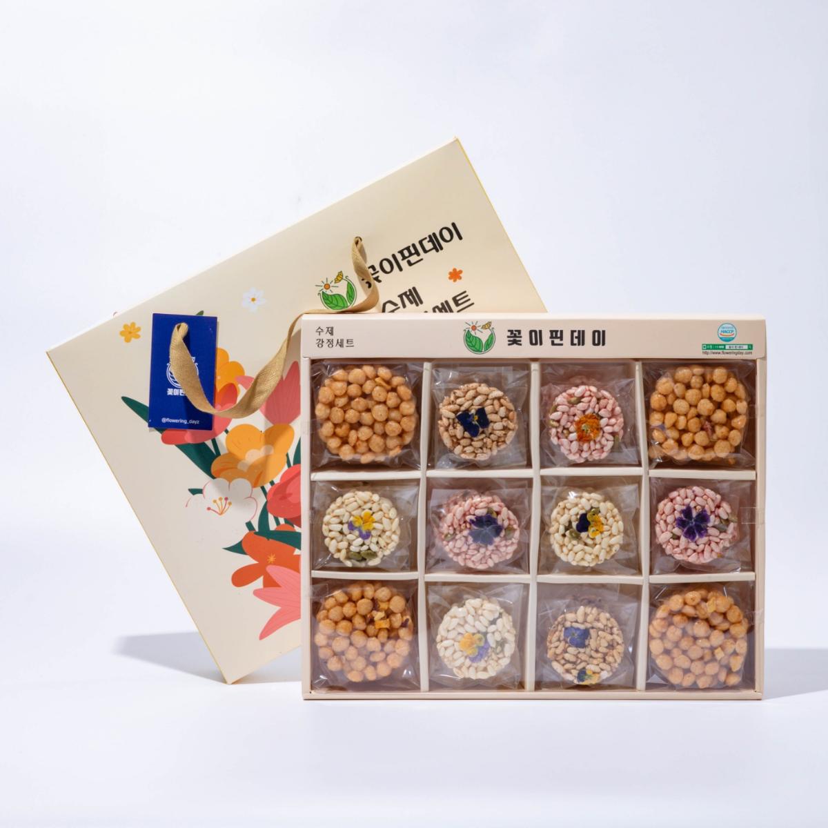 거창 쌀로 만든 꽃강정세트 32개(사과쌀오란다 8개+꽃쌀강정 24개)