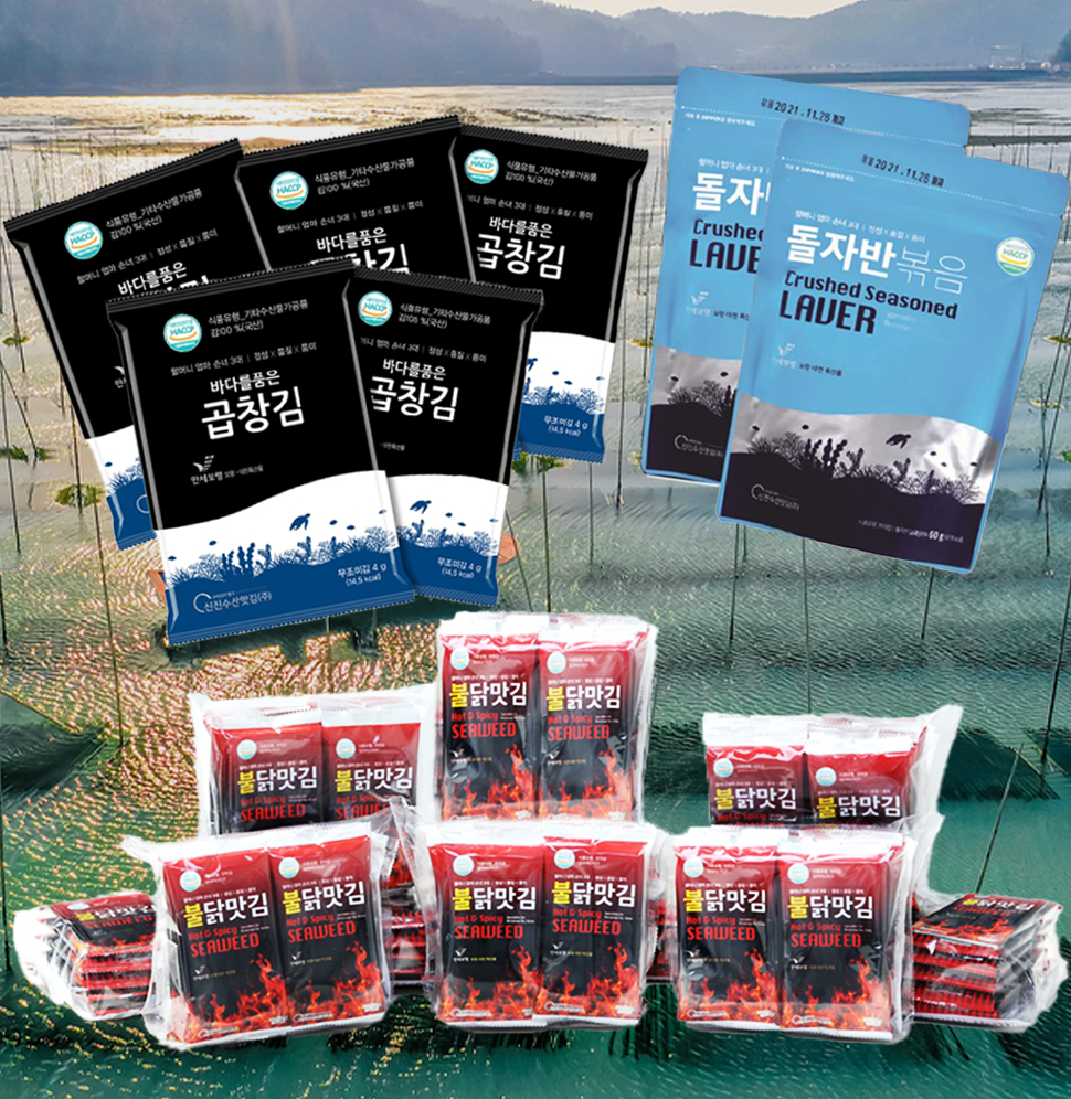 보령김 선물꾸러미세트(도시락김 9봉+불닭맛김 30봉+곱창김 5봉+돌자반볶음 2봉)