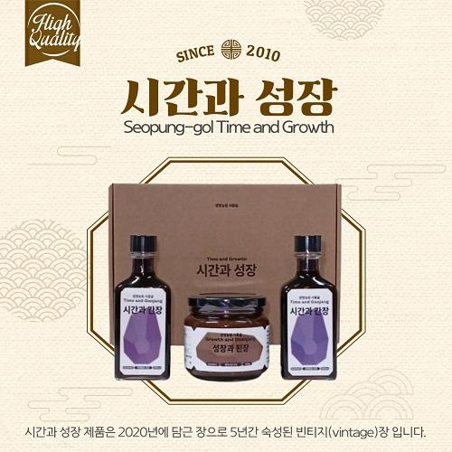 프리미엄 빈티지 전통장 시간과 성장(된장 500g*1병, 간장 200ml*2병)