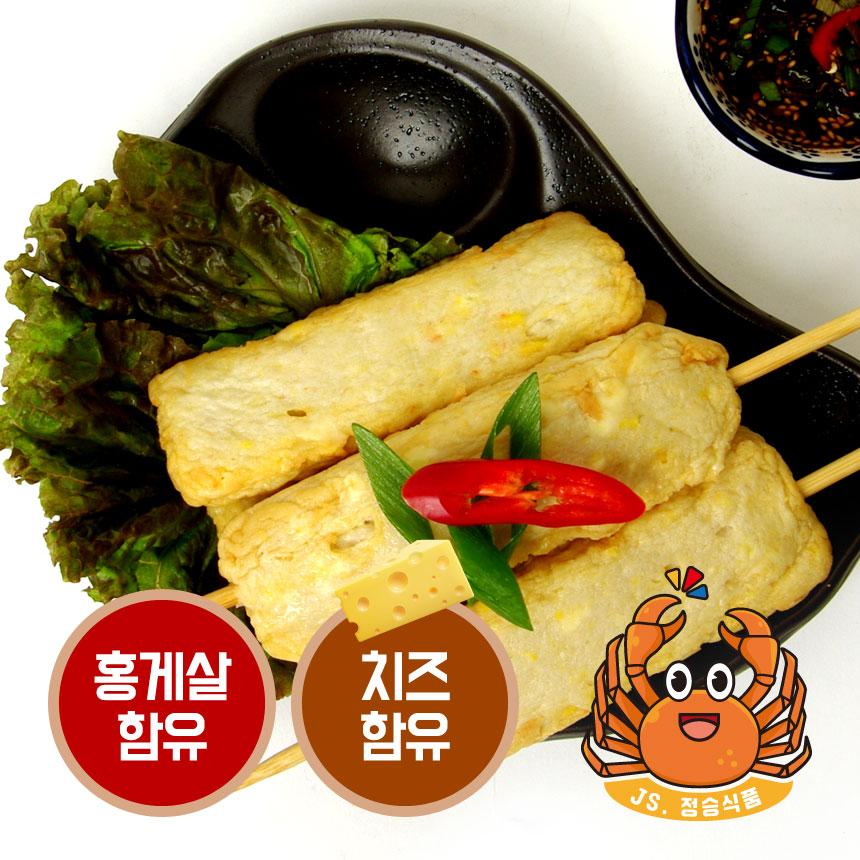 홍게살과 치즈가 들어간 영덕 홍게 키토산어묵 세트 1.44kg(240g*6봉)