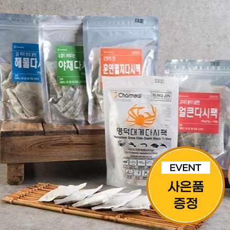 [이벤트] 천연다시팩 195g(5종 중 1택 150g+대게다시팩 15g*3팩 추가 증정)