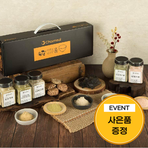 [이벤트] 천연가루세트(대게, 다시마, 새우, 표고, 멸치가루)+다시팩 3팩증정