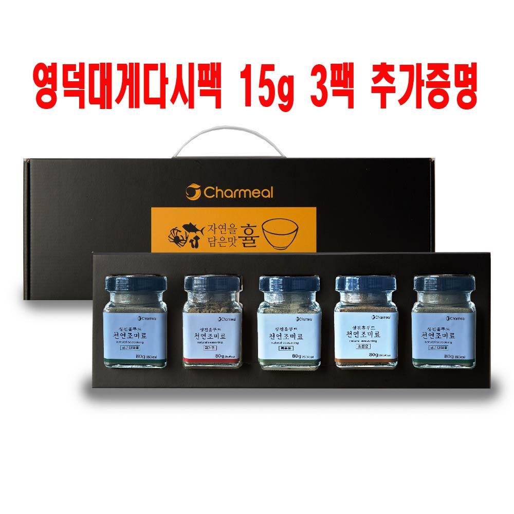 [이벤트] 천연조미료 선물세트(프리미엄휼 2병, 볶음, 찌개, 조림 각 1병)+다시팩 3팩