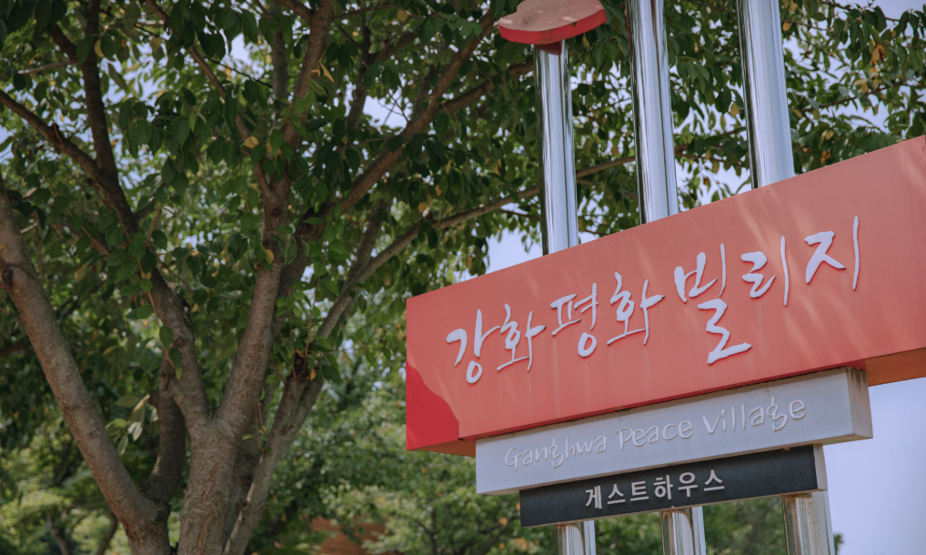 석모도자연휴양림 사용료 3만원 할인권