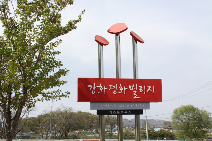 평화빌리지 사용료 3만원할인권