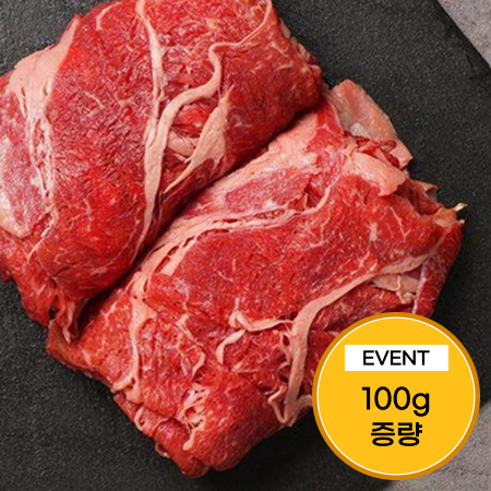 기찬랜드 1+등급 한우 불고기 800g