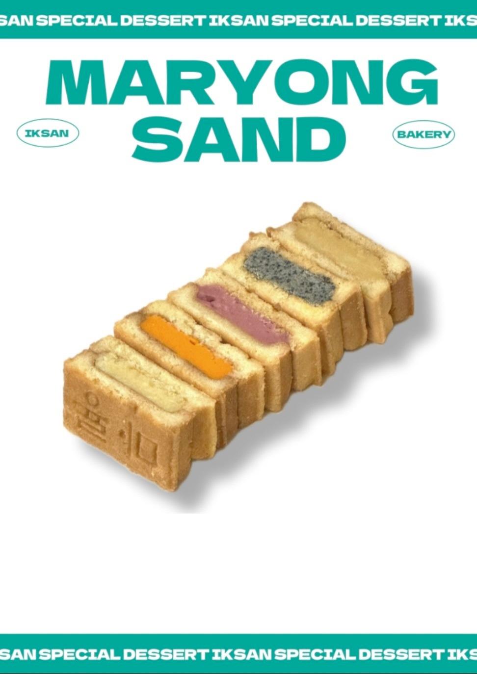 익산 마룡샌드 15개 (5가지 맛)