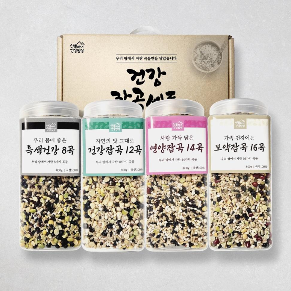 건강잡곡 4종 세트 3.2kg(8곡, 12곡, 14곡, 16곡 각 800g)