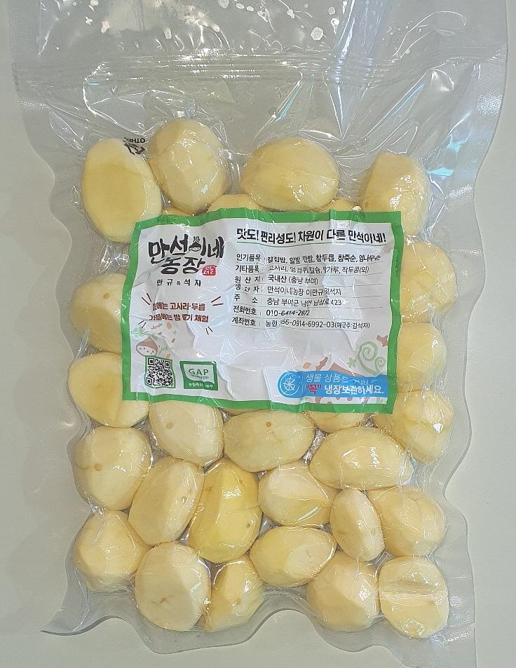 GAP 인증 깐밤 특 1kg(0.5kg*2개)