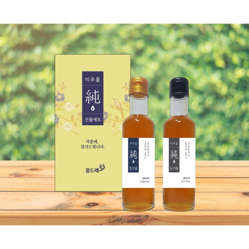 주문과 동시 생산 참기름·들기름 2종소형 선물세트 360ml(참기름·들기름 각 180ml)