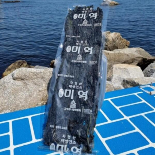 최전방 해녀가 채취한 자연산 건조미역 350g