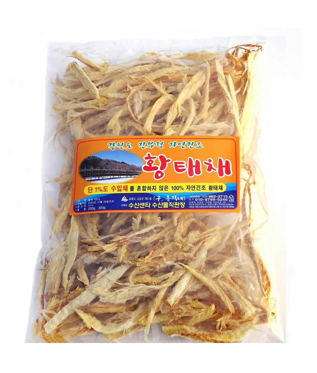100% 국내가공 황태채 400g(200g*2봉)