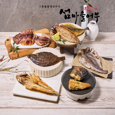 숯불 생선구이 3종 모음(홍서대 2미+고등어, 굴비 각 1미)