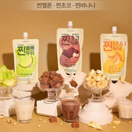 국산콩 저당두유 무설탕 맷돌두유 2,660ml(190ml*14입)