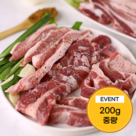 [이벤트] 무항생제 한돈 삼겹살 구이숯불용 1.3kg(1.1kg+0.2kg 추가 증정)