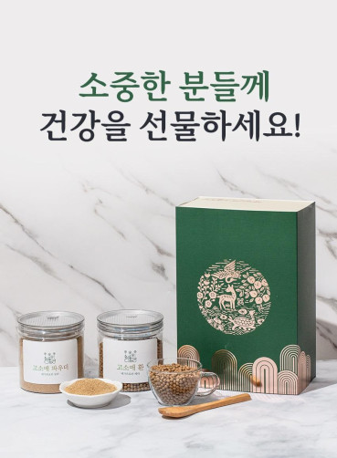 친환경 고단백질 고소애 분말+환 선물세트 300g(고소애 파우더, 고소애 환 각 150g)