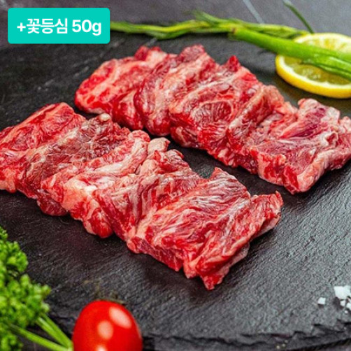 [설특선] 담양애건강한우 모듬구이(갈비살400g+꽃등심350g)+꽃등심50g
