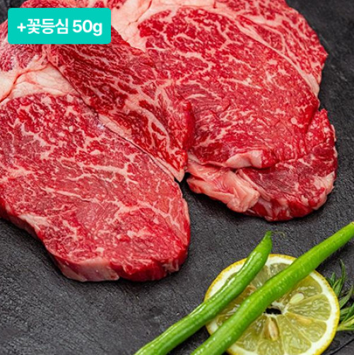 [설특선] 담양애 건강 한우꽃등심 350g+50g