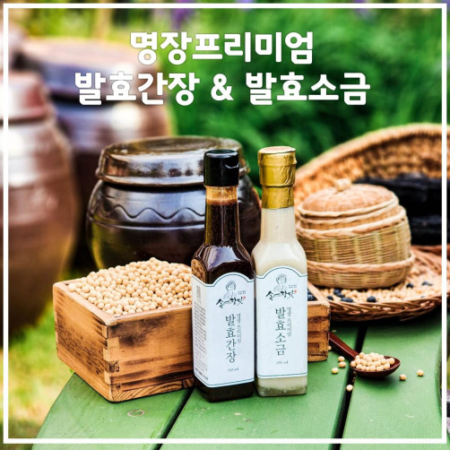 손예은 명장프리미엄 발효소금, 간장세트(발효소금 250ml+발효간장 250ml)