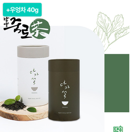 [설특선] 담양죽로차 다가설 녹차,홍차+우엉차 40g #한정수량50통