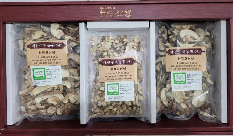 건표고 3종세트