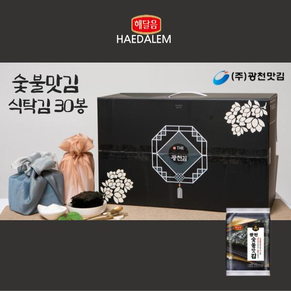 [★명실상부 광천김] 숯불맛김 신식탁 30봉
