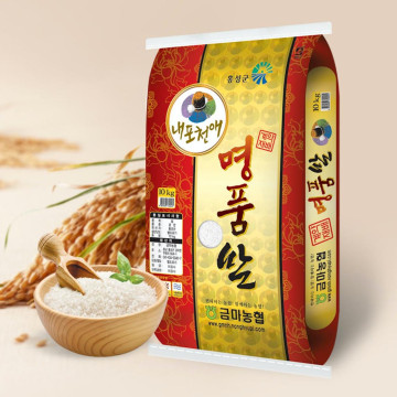 내포천애 인증 금마농협 명품쌀 10kg