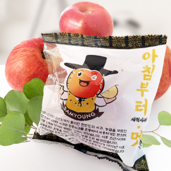 씻어나온 세척사과 아침부터 멋 홍로 12개 2.5kg