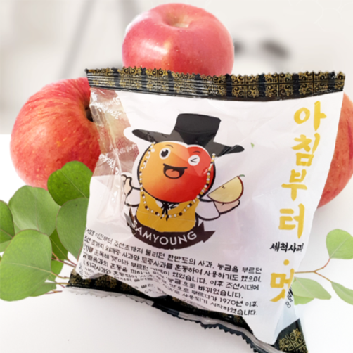 씻어나온 세척사과 아침부터 멋 홍로 12개 2.5kg